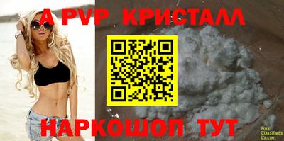 синтетический гашиш Гусь-Хрустальный