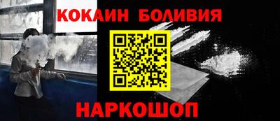 синтетический гашиш Гусь-Хрустальный