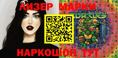 синтетический гашиш Гусь-Хрустальный