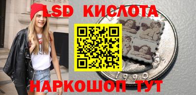 каннабис Балашиха