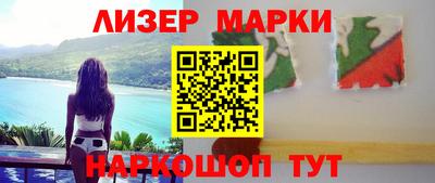 герыч Гусиноозёрск