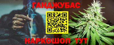 синтетический гашиш Гусь-Хрустальный