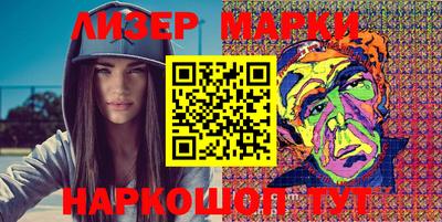 каннабис Балашиха