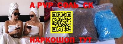 мяу мяу мука Балаково