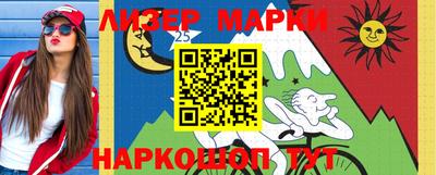 герыч Гусиноозёрск