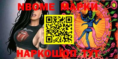 PSILOCYBIN Балахна