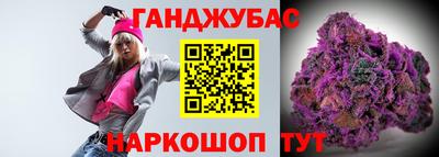 каннабис Балашиха