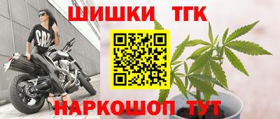 герыч Гусиноозёрск