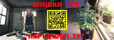 синтетический гашиш Гусь-Хрустальный