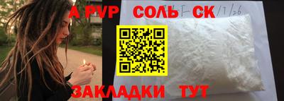 амф Гусев