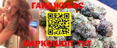 синтетический гашиш Гусь-Хрустальный