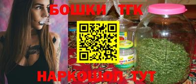 каннабис Балашиха