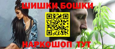 каннабис Балашиха