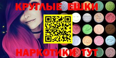 герыч Гусиноозёрск