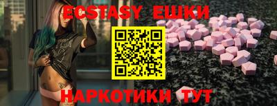 синтетический гашиш Гусь-Хрустальный