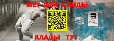 герыч Гусиноозёрск