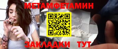 амф Гусев
