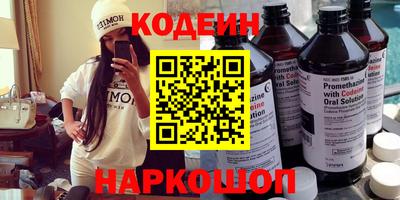 герыч Гусиноозёрск