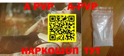 герыч Гусиноозёрск