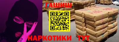 мяу мяу мука Балаково