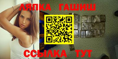 амф Гусев