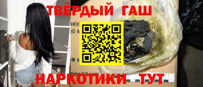 синтетический гашиш Гусь-Хрустальный