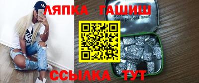 герыч Гусиноозёрск