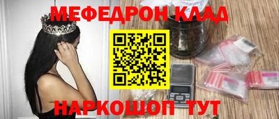 каннабис Балашиха