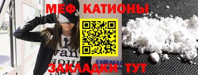 герыч Гусиноозёрск