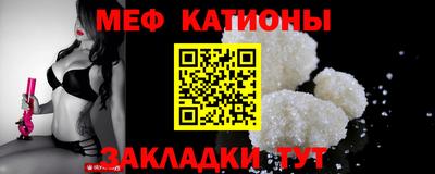 мяу мяу мука Балаково