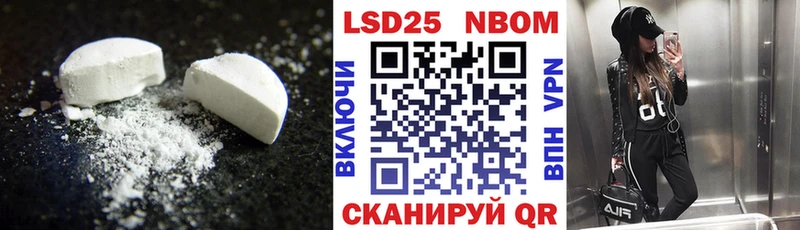 LSD-25 экстази ecstasy  где купить наркотик  Лангепас 
