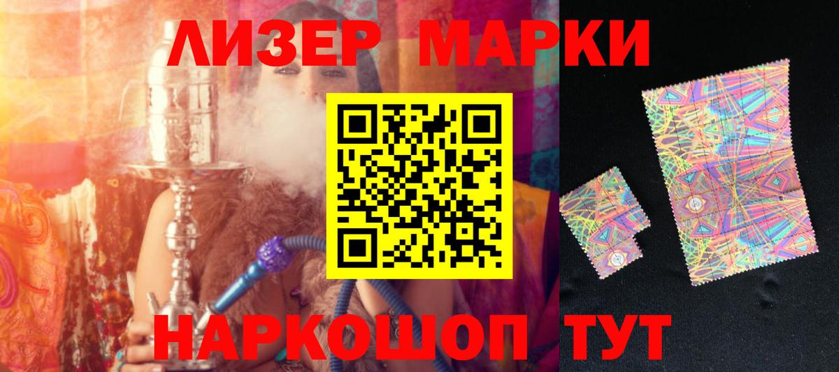 Лангепас  ЛСД экстази кислота  ЛСД экстази  Вход с VPN 
