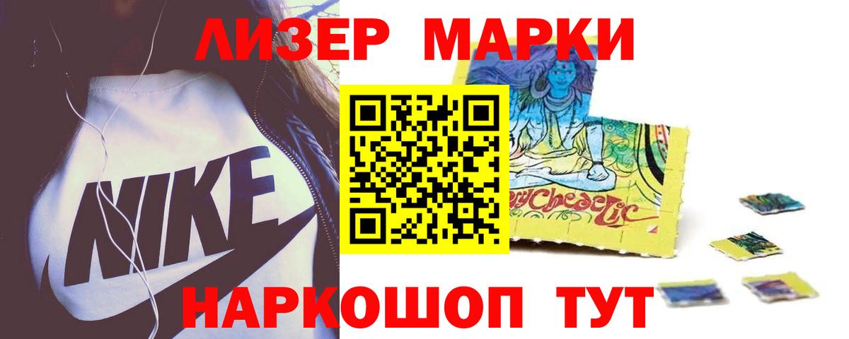 ЛСД экстази ecstasy  Лсд 25 экстази ecstasy  Лангепас 