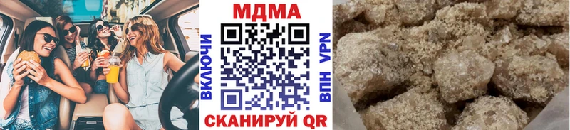 МДМА кристаллы  как найти наркотики  Лангепас 