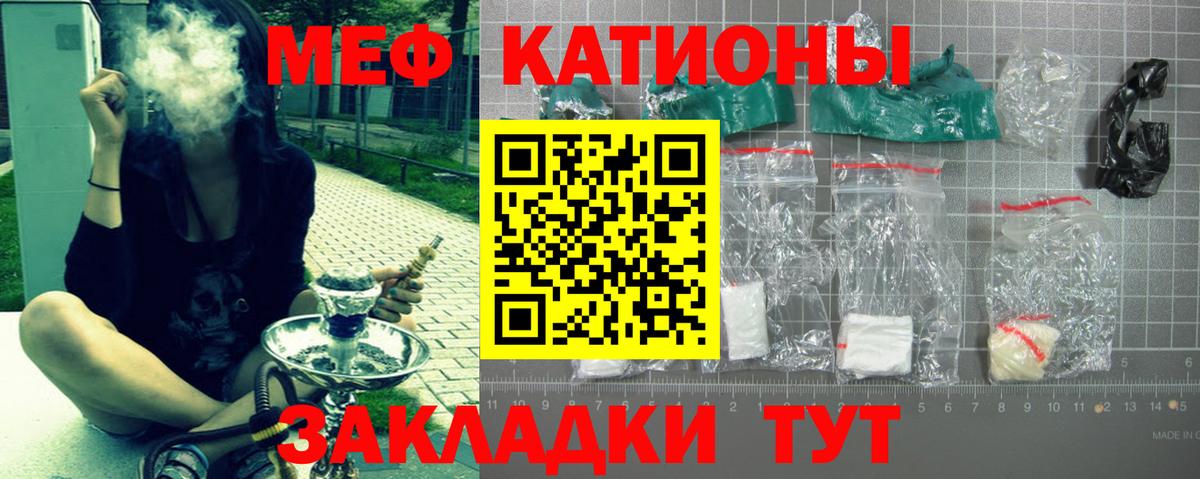 Лангепас  Меф  гидра зеркало  Мефедрон мяу мяу  Вход с VPN 
