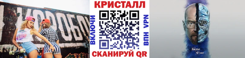Метамфетамин мет Лангепас