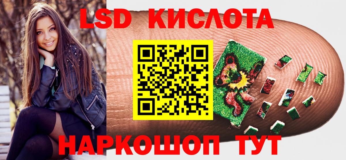 Марки N-bome 1,8мг Лангепас