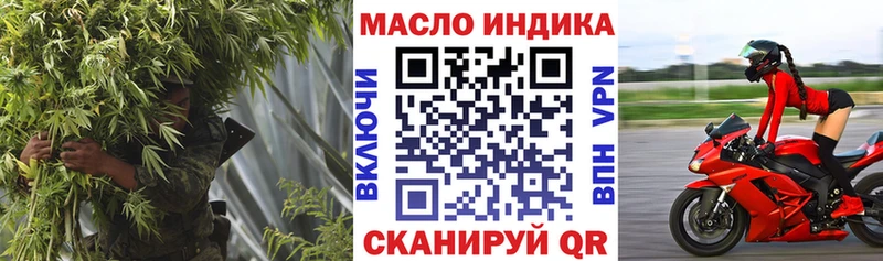 MEGA зеркало  наркошоп  Лангепас  ТГК Wax 