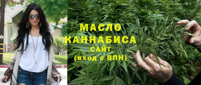 ТГК THC oil  Лангепас 