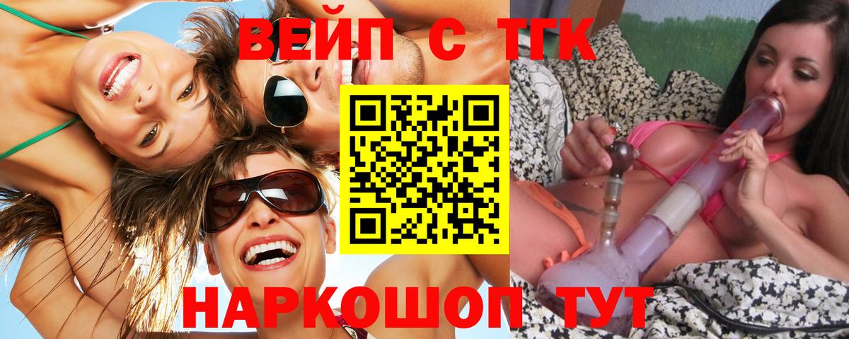 Дистиллят ТГК Wax Лангепас