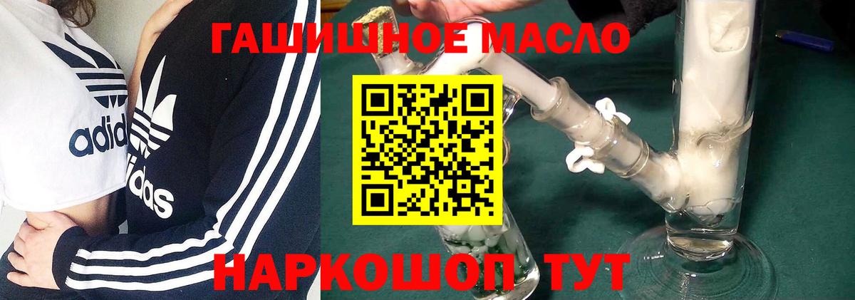 A PVP Лангепас