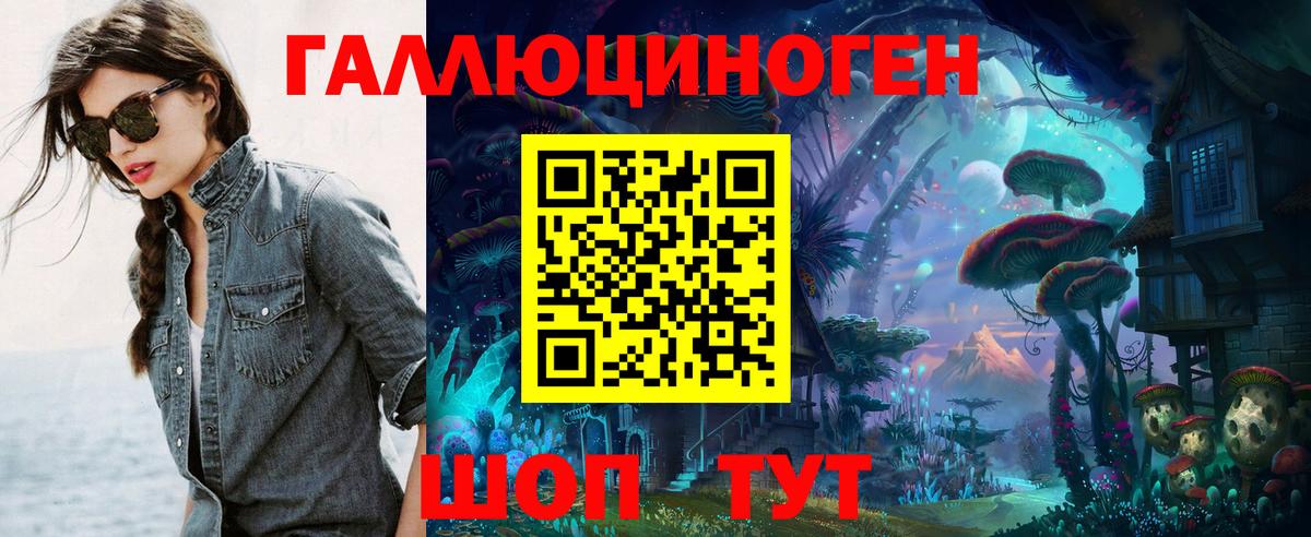 Галлюциногенные грибы Psilocybe  Галлюциногенные грибы Magic Shrooms  Вход с VPN  Лангепас 